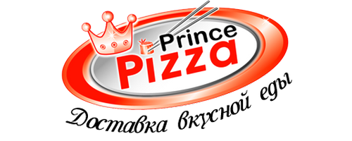 Принц Пицца в деревне Зимино